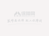 深圳市歐陸裝飾設計工程有限公司